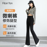 FitonTon高腰喇叭裤女春夏显瘦松紧腰马蹄裤垂感弹力休闲裤黑色微喇裤