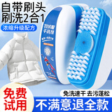 优诺康羽绒服干洗剂免水洗清洗羽绒服干洗剂自带刷头清洁刷免洗去污渍 羽绒服干洗刷子 【试用1瓶】刷洗一体