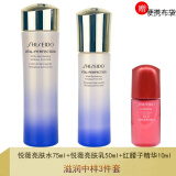 资生堂（Shiseido）悦薇水乳小样护肤品套装珀翡女士化妆品旅行套装 滋润中样3件(水+乳液+精华)