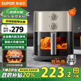 苏泊尔（SUPOR）【政府补贴】空气炸锅 不用翻面 家用多功能 全自动 可视6L大容量 大功率 蒸汽嫩炸炸锅KJ60D871