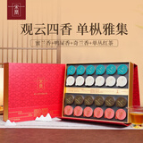 宋凰乌龙茶凤凰单丛观云四香特级单枞144g中火礼盒装定制茶叶企业茶礼