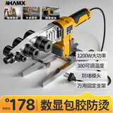 威猛数显热熔器ppr水管恒温防烫水管热熔机熔接器热合焊接器 对接器 包胶63数显万用支架+防堵模头+剪