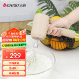 志高（CHIGO）打蛋器 无线手持电动打蛋机 家用迷你奶油机搅拌器烘焙打发器 充电式 TK-D301