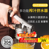 拜杰304不锈钢手动榨汁机橙子甘蔗脱水榨汁器柠檬夹果汁压汁器压汁机