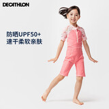 迪卡侬儿童泳衣女童连体海边沙滩服游泳速干7-8岁4466096