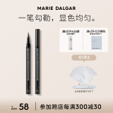 玛丽黛佳（MARIE DALGAR）细滑弹力眼线笔防水防油不易晕染大眼速干 新老包装随机发货双12