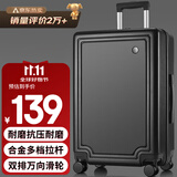 B.L.B.L行李箱小型拉杆箱超轻登机箱男女旅行箱密码箱皮箱子20英寸黑色