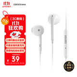 漫步者（EDIFIER）H180Plus 半入耳式有线耳机 手机耳机 音乐耳机 K歌耳麦 3.5mm接口 电脑笔记本手机适用