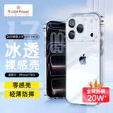 ALittleFlower【全网热销20W+】适用iPhone17 Pro手机壳苹果17Pro保护套超薄防摔软壳透明镜头全包男女款简约