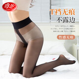 浪莎丝袜女夏季超薄防勾丝T裆无痕连裤袜性感黑丝美腿显瘦肉色打底袜