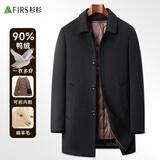 杉杉90%鸭绒毛呢大衣男士秋冬季加厚羽绒服行政翻领风衣外套男款工装