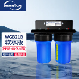爱诗普霖（iSpring） 进口中央净水器全屋净水大流量前置过滤器家用净水设备净水系统小胖 软水版（PP+软化树脂）