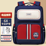 第九城堡书包小学生男孩护脊1-3-6年级儿童书包女孩大容量双肩包减重背包