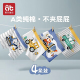 爱贝迪拉男童内裤儿童宝宝四角短裤棉秋冬款小童男孩平角棉底裤儿童内裤 【A类抗菌】格雷诺汽车 4条 100 cm[建议体重15-25斤]