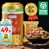 贡苑【绿色食品】正宗黄金牛蒡茶250g 20包独立包装 片片精选罐装好货