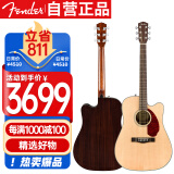 FENDER芬达CD-140SCE单板电箱吉他云杉木缺角民谣吉它41英寸原木色+琴箱