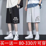 潮西登男士休闲短裤夏季潮牌宽松加肥大码中裤子薄款外穿运动五分大裤衩 猫咪黑+自信熊灰【2件装】 5XL 195-225斤
