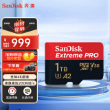 闪迪（SanDisk）1TB TF（MicroSD）内存卡 A2 4K V30 U3 C10 至尊超极速移动存储卡 读速200MB/s 写速140MB/s