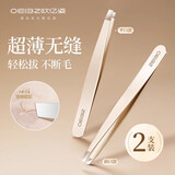 高精密眉夹小镊子眉钳安全不锈钢修眉拔胡子专用不断毛眉毛夹2支