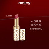 希思黎（Sisley）魅惑水钻光唇膏21号木质蔷薇3g水润化妆品套装圣诞礼物送女友