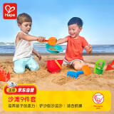 Hape儿童挖沙工具戏水沙滩玩具9件套送收纳袋男女孩生日礼物 suit0079
