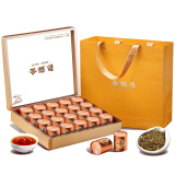 一叶香飘 加购减200发顺丰 特级金骏眉红茶礼盒装茶叶20罐过节送礼定制茶