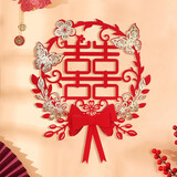 极度空间 喜字贴婚房布置结婚装饰房间布置男方女方结婚用品结婚礼物