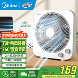 美的（Midea） 电风扇 家用台式小风扇空气循环扇转页扇办公室桌面鸿运扇五叶轻音柔风卧室宿舍节能省电台扇 KYT30-21MA【12寸加大款】 桌面转页扇