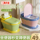 奔麦儿童马桶坐便器男女宝宝座便器小孩便盆婴幼儿如厕训练器尿桶家用 【1-12岁】硬垫-粉(清洁礼包)