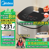 美的（Midea）电饭煲5L电饭锅抗菌青瓷内胆 一键柴火饭 特色卤炖大容量家用MB-5E86（3-10人）