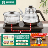 容声全自动上水电热水壶泡茶专用茶桌茶台烧水壶煮茶控温一体机功夫茶具套装316不锈钢电热水壶烧水器 0.8L 双边上水清洁款|316钢(37*20