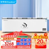 荣事达（Royalstar）冰柜商用大容量全冷冻卧式冰柜家用冷藏冷冻两用冷柜大冰柜冷冻柜 1688单温【一级能效 机械温控】