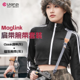 优篮子ulanzi 小隼Maglink相机磁吸腕带（Classic肩带套装）适用佳能/尼康/索尼/富士/松下（雪岩灰） 