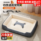 贝尼宠狗窝猫窝宠物窝秋冬加厚保暖网红款耐脏地垫猫咪窝狗床狗垫子睡垫 优质棉白色猫狗窝S 50x40cm 适10斤