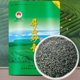 酒都屏山炒青2025新茶绿茶四川宜宾明前特级茶叶高山富硒茶250g袋装 正宗宜宾屏山炒青250g 明前嫩叶 栗香浓郁