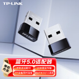 TP-LINK USB蓝牙适配器5.0台式电脑发射器兼容蓝牙接收器 PC笔记本外接手机无线蓝牙耳机音响鼠标UB250