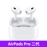 苹果airpods2代airpods3代PodsPro二代主动降噪无线苹果蓝牙耳机 AirPodsPro【第二代 USB-C接口】