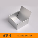 欣佰悦（XINBAIYUE） 戚风蛋糕模具阳极家用套装慕斯活底烘培焙磨具工具烤箱 6寸方形蛋糕模具（含5件套）