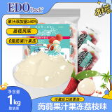 EDO PACKEDO Pack 蒟蒻果汁果冻 荔枝风味 1kg/袋