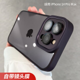 顾影 适用苹果16promax手机壳iphone15promax新款14promax全包镜头14透明11防摔12的套16男款13新  【暗紫色】软壳|自带镜头膜|轻薄不掉漆 iPhone 11 Pro