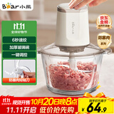 小熊（Bear）绞肉机家用 绞馅机 碎肉机 多功能料理辅食机搅拌机打肉机饺子肉馅蒜蓉机 搅肉机QSJ-E03C8 约2L