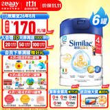 雅培（Abbott）港版心美力配方5种HMO 婴幼儿母乳低聚糖配方奶粉 5HMO心美力 4段850g*6罐