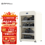 锐玛（EIRMAI）R9M雪鸮单反相机电子触摸屏防潮箱 摄影器材干燥箱除湿柜 专业镜头复古防潮柜触屏 奶白色