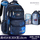 迪士尼（Disney）书包小学生3-6年级4男孩轻便大容量儿童书包 星空蓝【侧开大容量】1-4年级