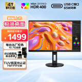 AOC 27英寸 4K IPS广色域 HDR400 Type-C65W 旋转升降 出厂校色 节能认证 办公电脑显示器 U27N3RN