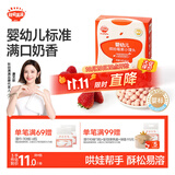 秋田满满小馒头婴儿6个月以上缤纷莓果味84g婴儿零食辅食溶豆奶豆宝宝零食