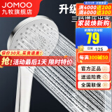 九牧（JOMOO）花洒喷头全套家用增压洗澡淋浴莲蓬头热水器手持淋雨花洒软管套装 三功能双增压花洒喷头S148013