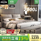 品悦君和床 意式极简头层牛皮床主卧大床1.8米双人床大靠包轻奢简约婚床 单床（只做真皮） 1.8*2米 框架款【头层牛皮】