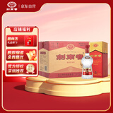 剑南春 水晶剑 52度 558ml*6瓶 整箱装 浓香型白酒 加量不加价