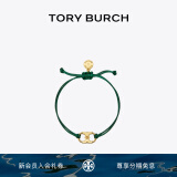 Tory Burch 汤丽柏琦 “怀梦前行”手链TB 143017 绿色/Tory 金 311